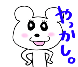 7793307