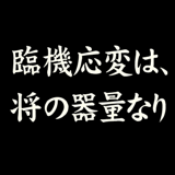 779338985