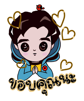 ลายที่ 5