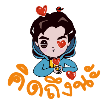 ลายที่ 7