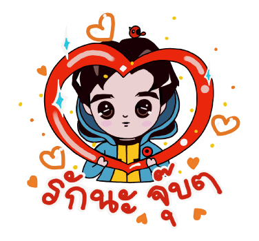 ลายที่ 11