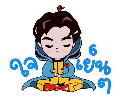 ลายที่ 15