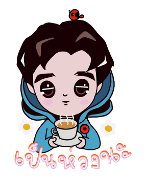 ลายที่ 23