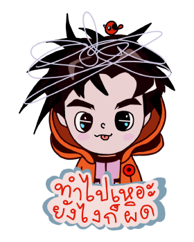 ลายที่ 27