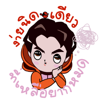 ลายที่ 29