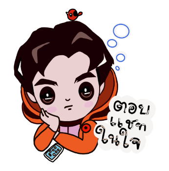หน้านิ่ง รูปที่ 18
