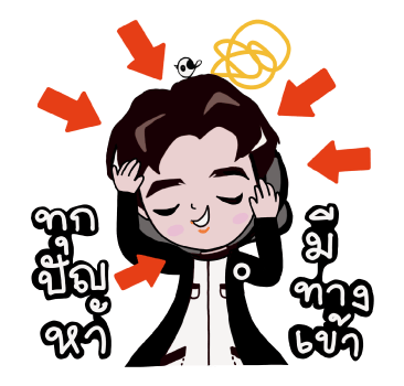 ลายที่ 39