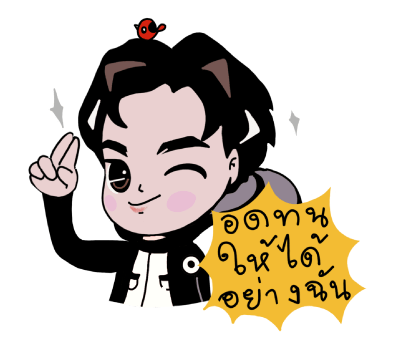 ลายที่ 43