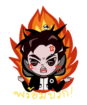 ลายที่ 45