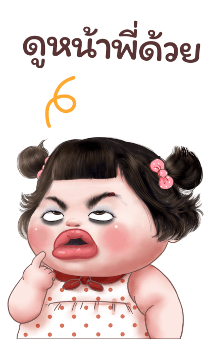 ลายที่ 1