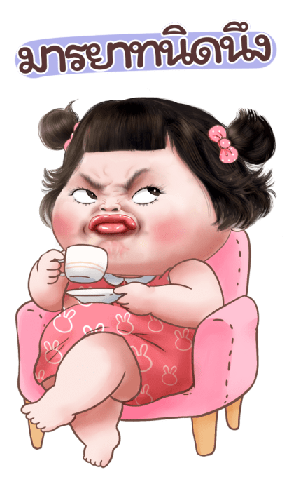 ลายที่ 5