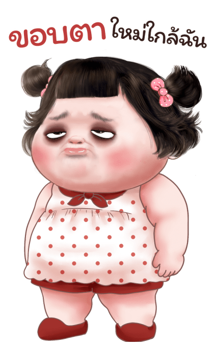 ลายที่ 7