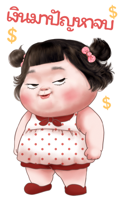 ลายที่ 11