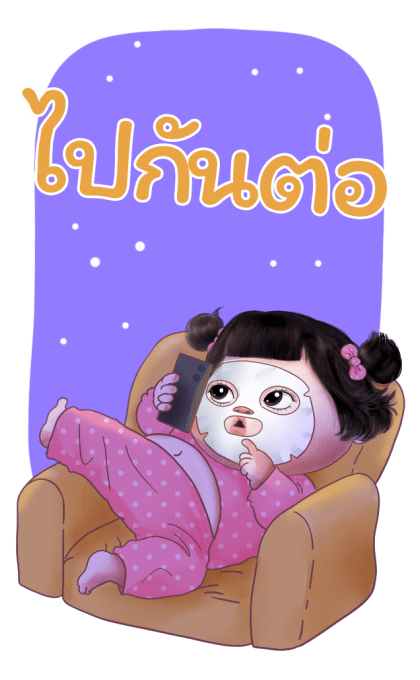 ลายที่ 17