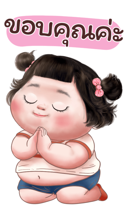 ลายที่ 21