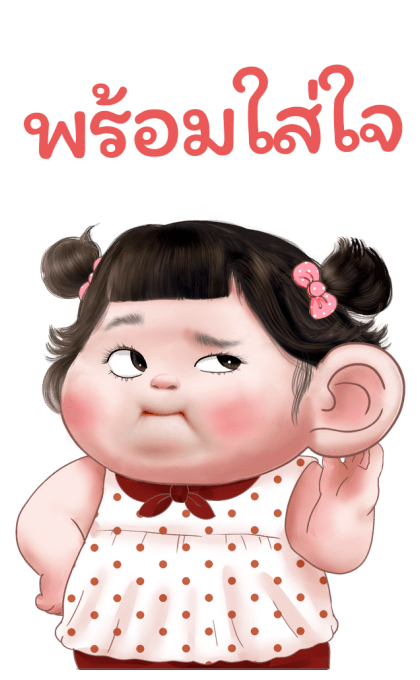 ลายที่ 23