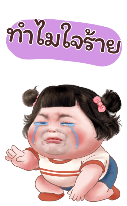 ลายที่ 25