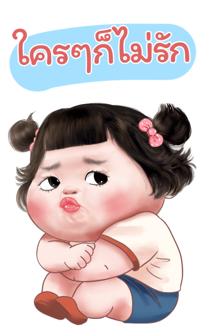 ลายที่ 29