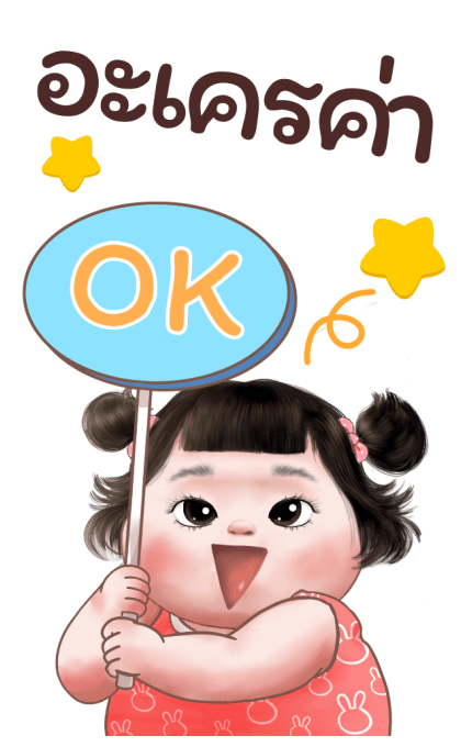 ลายที่ 31