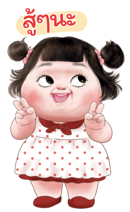 ลายที่ 35