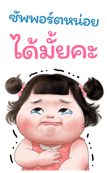 ลายที่ 37