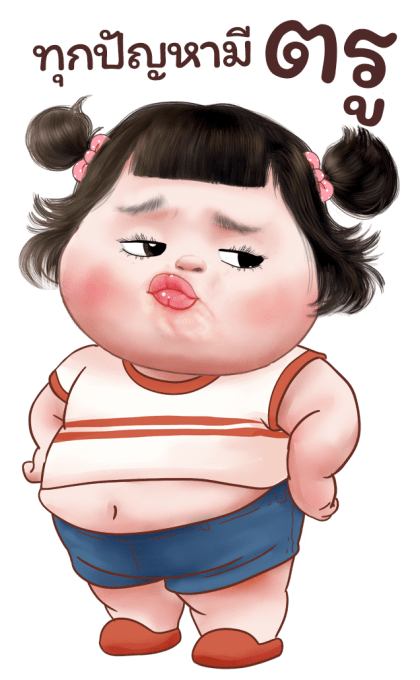 ลายที่ 43