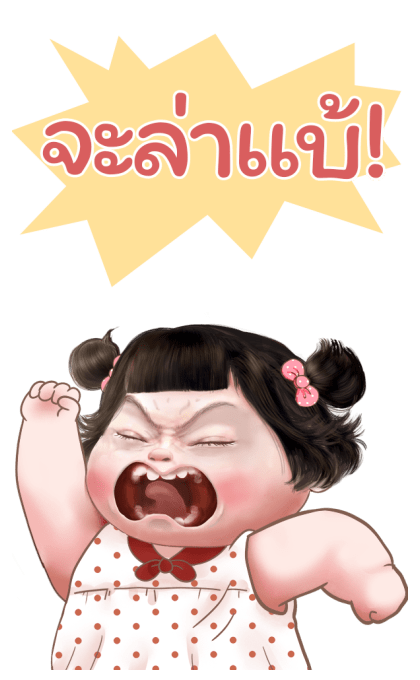 ลายที่ 45