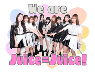 สติกเกอร์ Juice=Juice รูปที่ 1