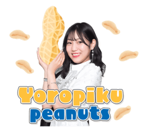 สติกเกอร์ Juice=Juice รูปที่ 21