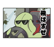 779415234