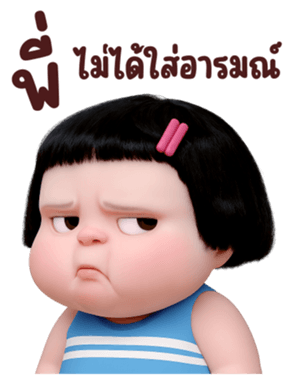 ลายที่ 13