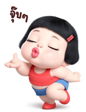 ลายที่ 23