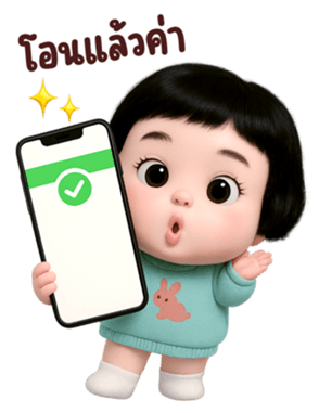 ลายที่ 27