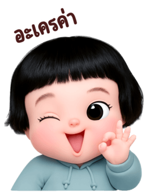 ลายที่ 29