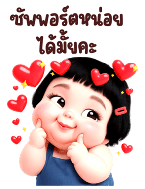 ลายที่ 31