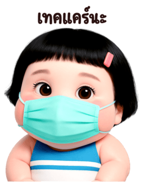 ลายที่ 33