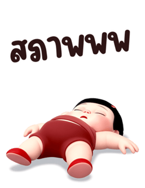 ลายที่ 35