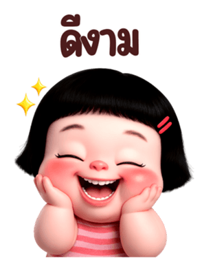 ลายที่ 59