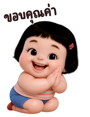 ลายที่ 63