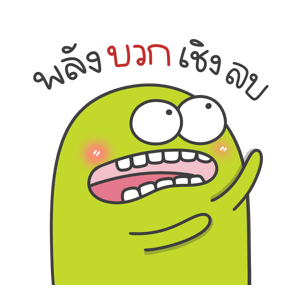 ลายที่ 5