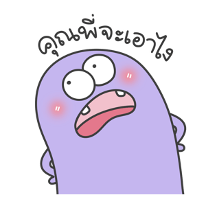 ลายที่ 7