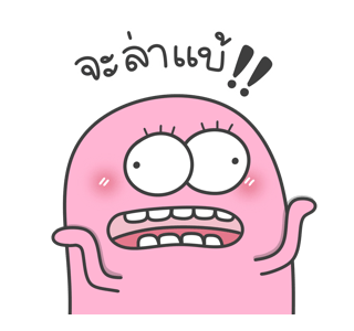 ลายที่ 9