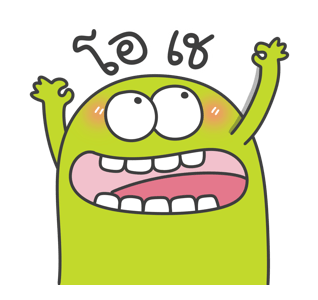 ลายที่ 13