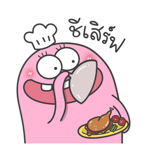 ลายที่ 19