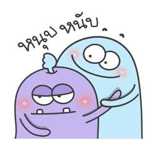 หม่องนะแจ๊ะ คัมแบค รูปที่ 11