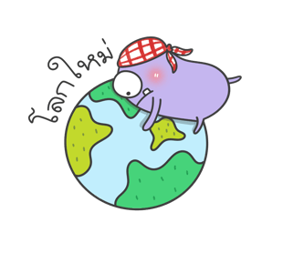 ลายที่ 47