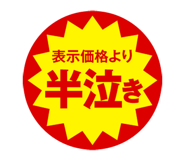 779744057