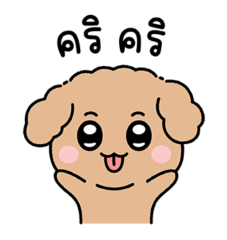 บูบู้ & โบโบ้ : คู่รัก 1 รูปที่ 1