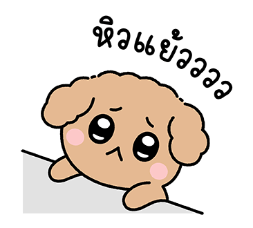 ลายที่ 7