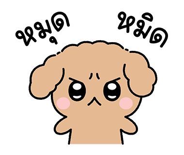 ลายที่ 9